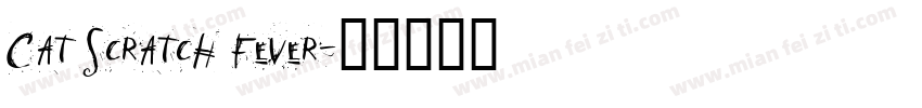 Cat Scratch Fever字体转换